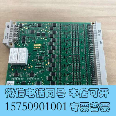 全新Weetech TK97.9-20主板询价
