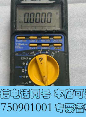 全新YOKOGAWA/横河 73402 数字万用表询价