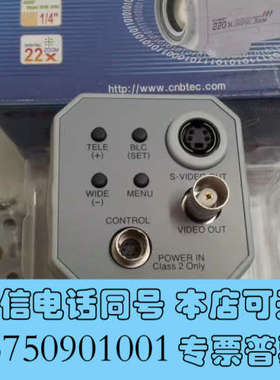 全新议价世林 SR-AP200 高清 监控 日夜 彩转黑 220询价