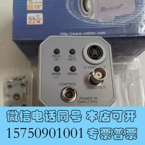 全新议价世林SR-AP200高清监控日夜彩转黑220询价