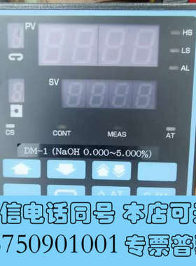全新日本aqua控制器拆机一个型号  DM-1 M7N007询价