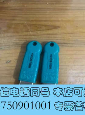 全新威步加密狗wibur  WIBU-BOX，单价单价询价