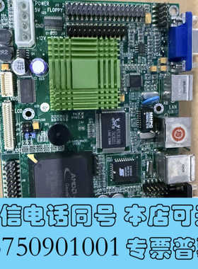 全新研祥 EC3-1541CLDNA VER:A4 工控主板 ，询价