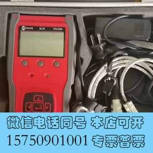 不是PTT 全新闲置新款 Mountz STM2000 询价 2000