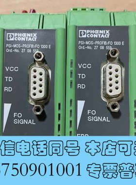 全新菲尼克斯模块 2708559 PSI-MOS-PROFIB/询价