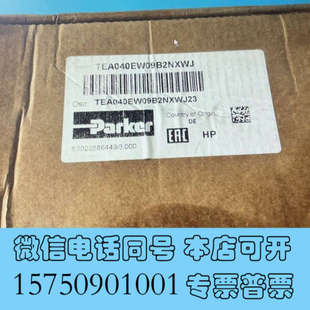 原装 询价 TEA050EW09B2NXWJ23比例节流阀 全新正品