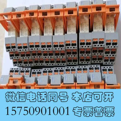 全新菲尼克斯继电器2903342 RIF-1-RPT-LDP-2询价