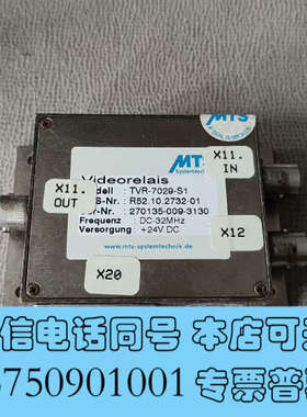 全新SIEMENS  relais TVR-70询价