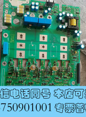 全新8221lp 95新伦茨变频器15kw驱动板e82ev153询价