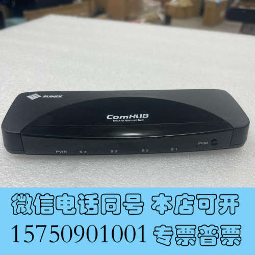 全新SUNIX ComHUB台湾三泰串口集线器UST4009P4询价