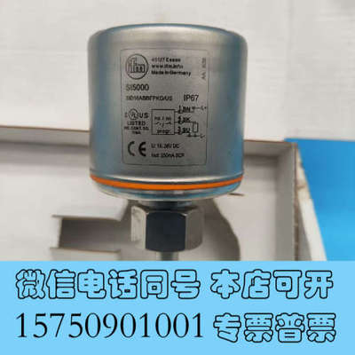 全新德国SI5000 SID10ABBFPKG/US易福门IFM询价