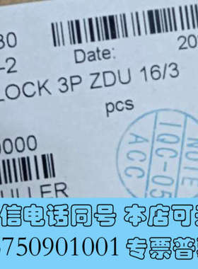全新3P ZDU 16/3询价