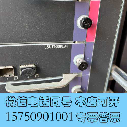全新华三H3C 10504交换机，LSU1TGS8EA08口万询价