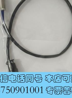 全新替代安捷伦扩散泵加热棒G1099-87002需询价