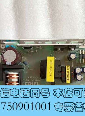 全新COSEL电源 LB70B-3-XMYD询价