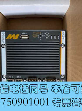 全新巴赫曼主控MPC240，全新原装现货供应，品质保证顺丰包邮询价