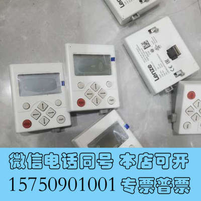 全新伦茨8400变频器面板 二手 ezaebk1001询价