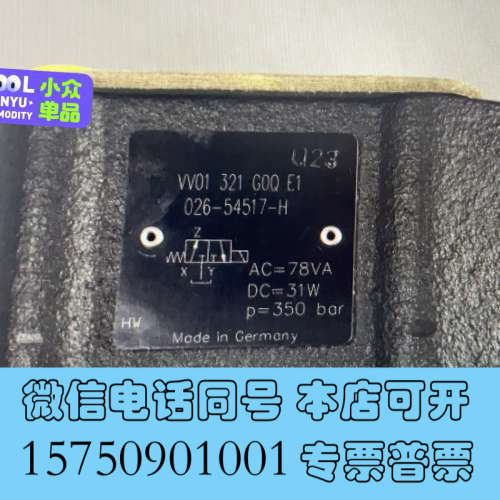 全新026-54517-H VV01 321 G0Q F1 库存询价