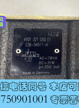 全新026-54517-H VV01 321 G0Q F1 库存询价
