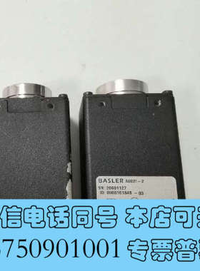 全新BASLER A602f-2工业相机，测试能识别到相机，但是询价