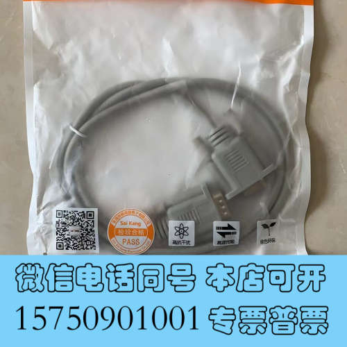 全新新赛康3+6VGA线电脑连电视投影高清VGA连接线1.5米3询价
