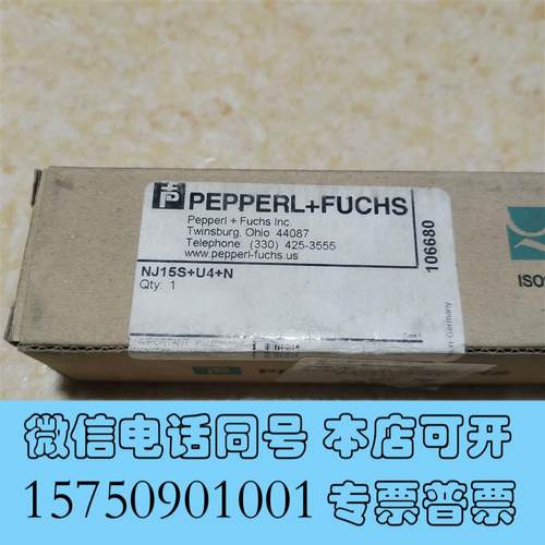 全新NJ15S+U4+N倍加福倍加福传感器一个,需询价