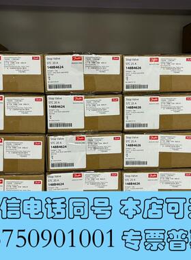 全新丹佛斯阀STC系列帽式手阀STC15、STC20、STC2需询价