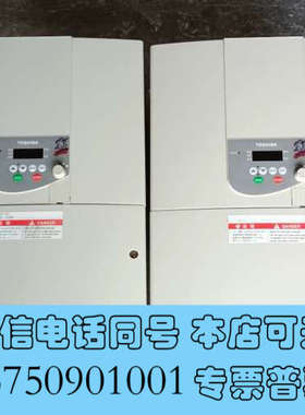 全新东芝变频器VF-S9  VFS9-40110PL-WN（1）询价