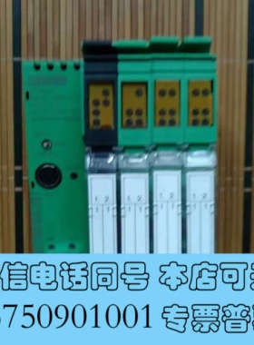 全新2985330 ILC 150 ETH 菲尼克模块 工程余货询价