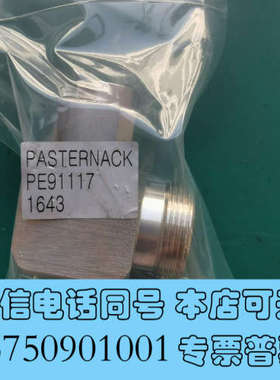 全新Pasternack PE91117 射频连接器 同轴公头询价