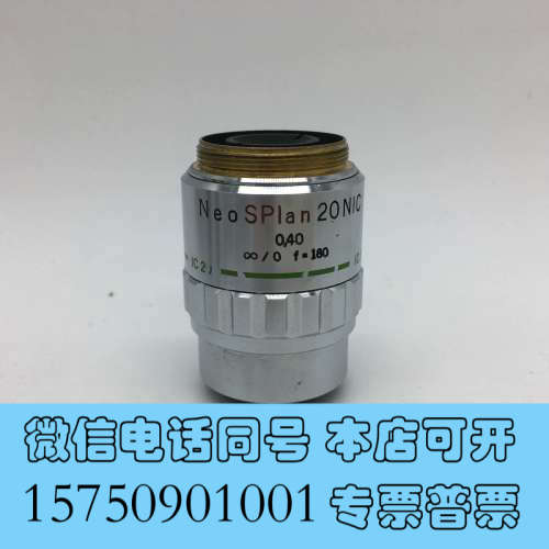 全新OLYMPUS奥林巴斯Neo SPlan 20 NIC 显微询价