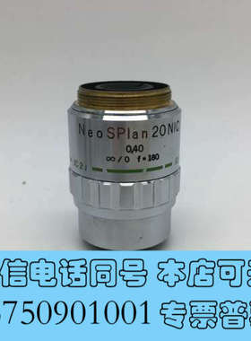 全新OLYMPUS奥林巴斯Neo SPlan 20 NIC 显微询价