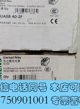 全新热继电器3UA5840-2P3只3UA58需询价