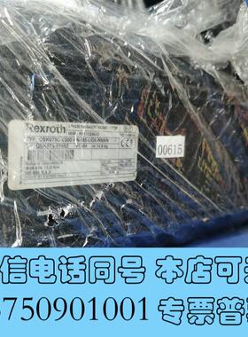 全新力士乐电机QSK075C-0300-NN-M5-UG0-NN需询价