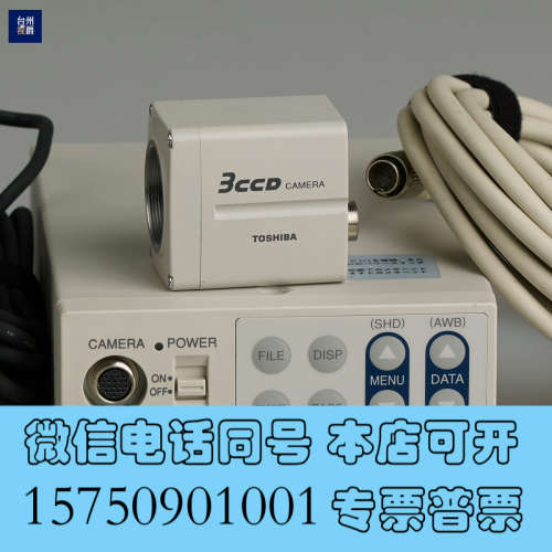 全新TOSHIBA IK-TU50CU JK-TU52H 分体式询价