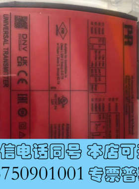 全新PR electronics丹麦佩勒电子PR4510显示面板询价