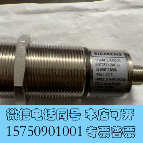 全新6GT2821-2AC10 射频读写器 散新无外包装，询价