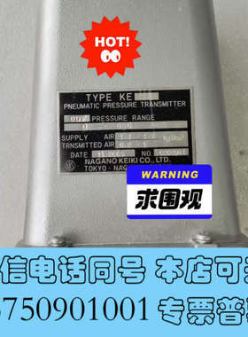 全新Nagano KE22 0-960mmH2O，二手功能测试正询价