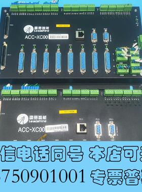 全新Leadtech雷赛ACC-XC00伺服步进连接板端子板一需询价