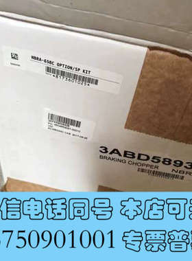 全新ABB制动斩波器 NBRA-658C询价
