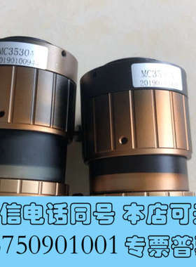全新工业相机微距镜头35mm+MC3530A+0.25x-0.7询价