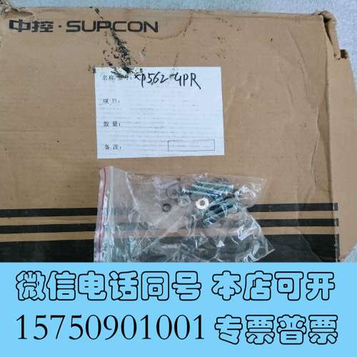 全新浙大中控TB367-GPR16点冗余多功能通用继电器端子板需询价
