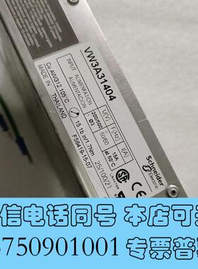 全新滤波器VW3A31404,一只,需询价