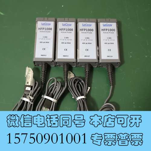 全新示波器探头，力科HFP1000，成色如下图所示，标价为打包价需