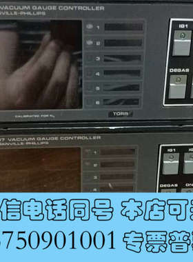 全新拆机GRANVILLE-PHILLS真空显示器，通电正常询价