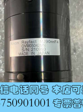 全新尼康工业镜头 Nikon Rayfact OVM05042M询价