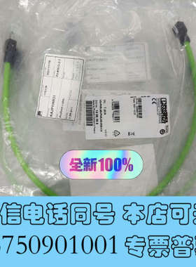 全新菲尼克斯VS-PNRJ45-PNRJ45-93B-0.5询价