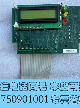 全新密理博纯水机Elix3显示屏、需询价