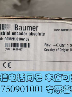全新德国Baumer宝盟工业编码器GOM2H.010A102，全询价