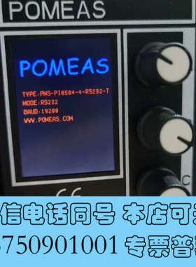 全新POMEAS 普密斯 PMS-PI0504-4-RS232-询价
